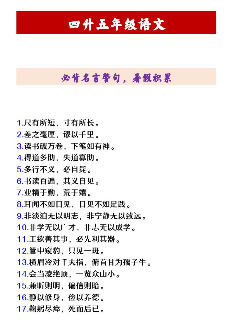 资料预览 第1页