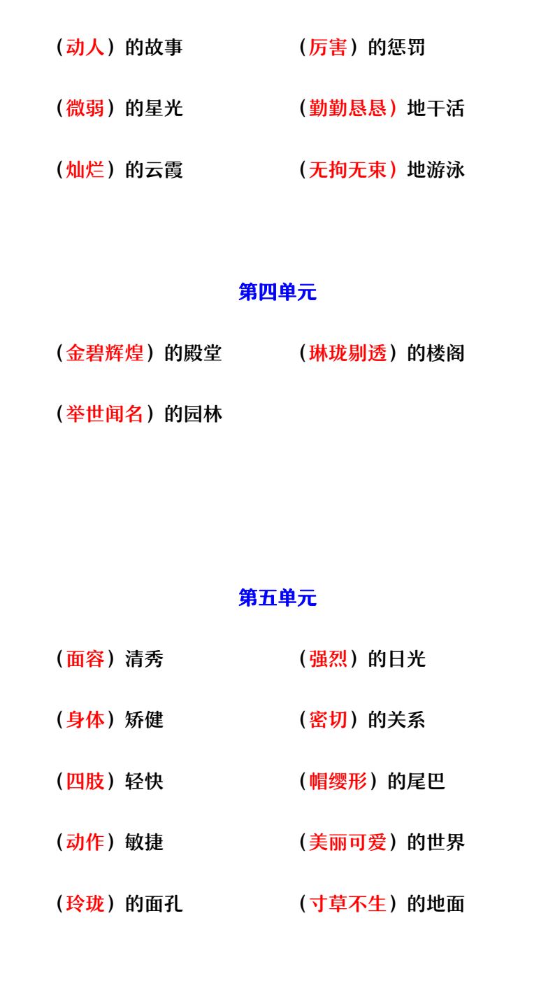 资料预览 第2页