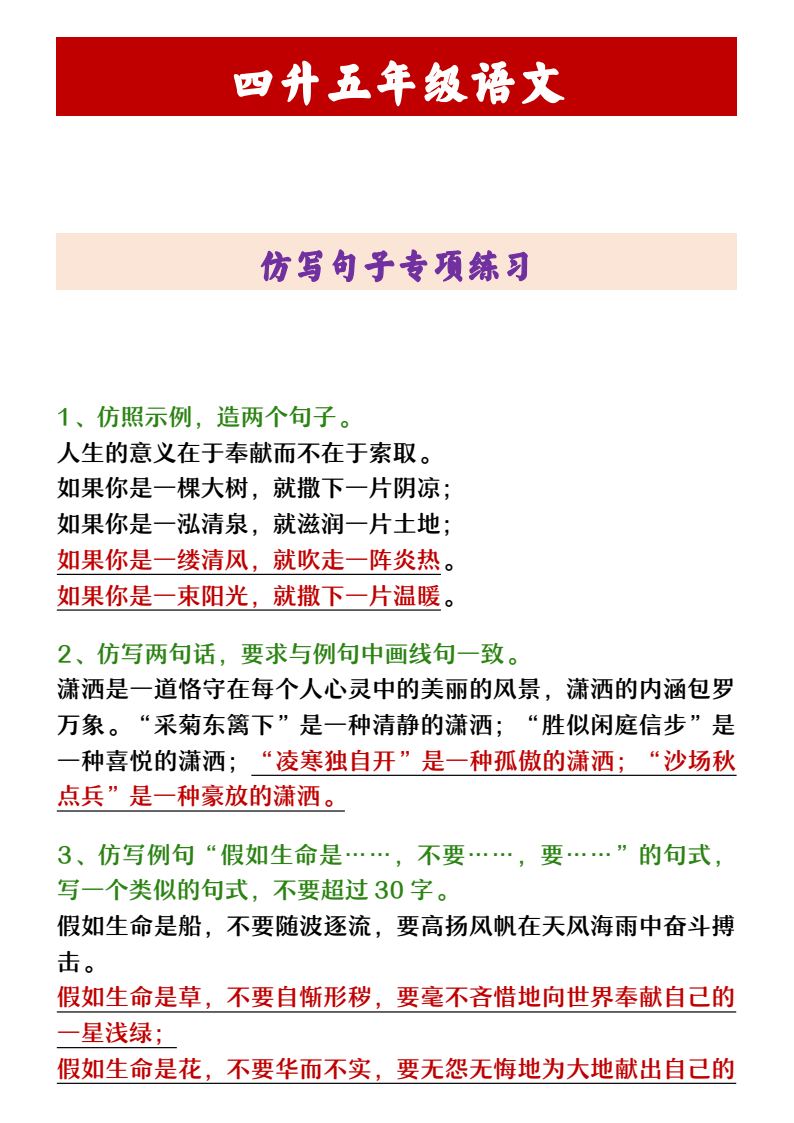 资料预览 第1页