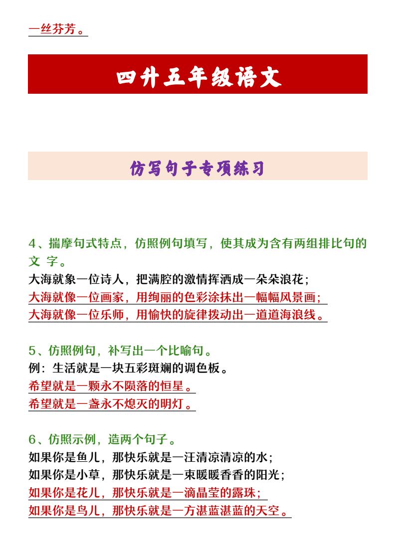 资料预览 第2页