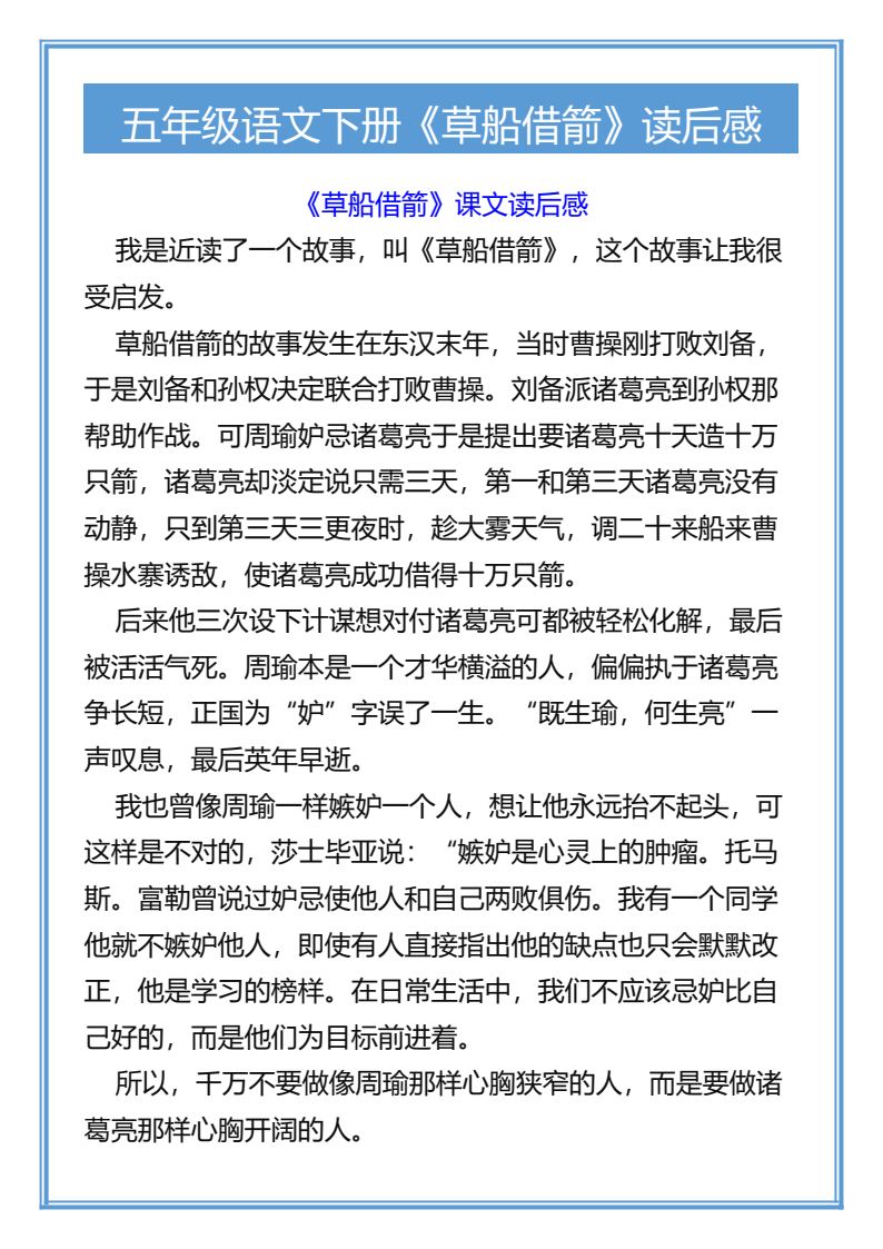 资料预览 第1页