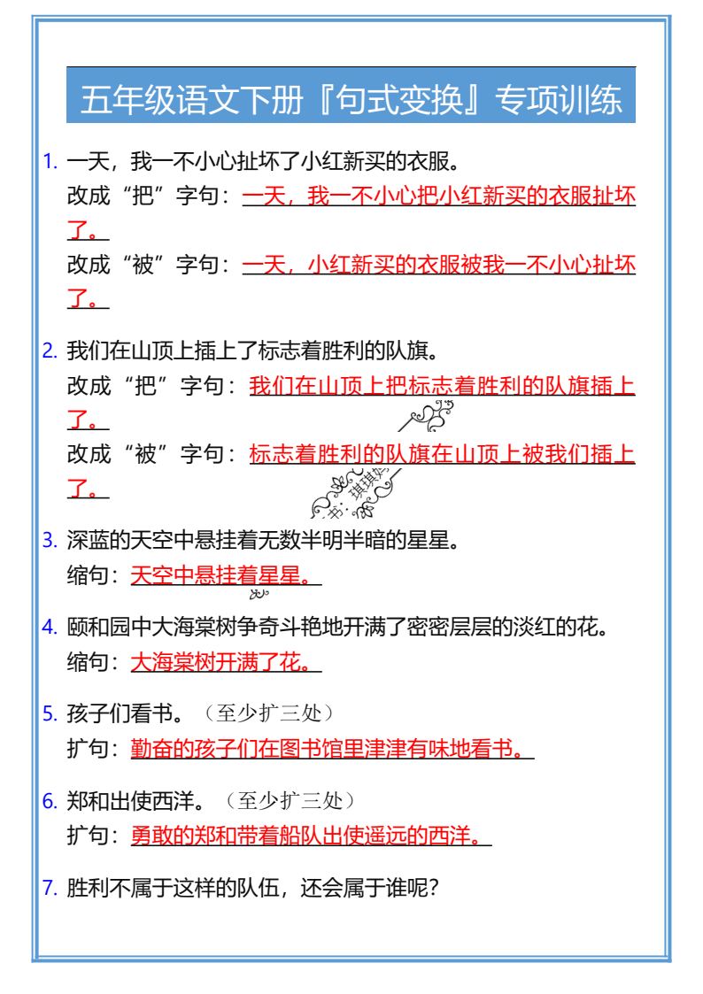资料预览 第1页