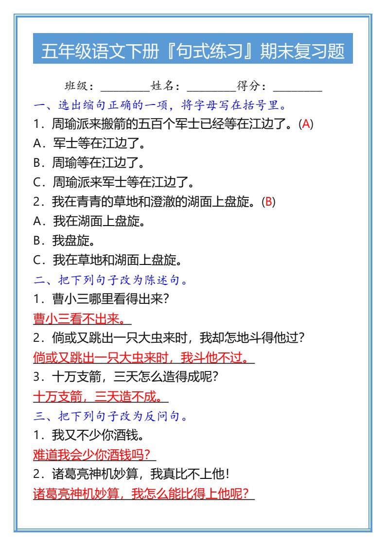 资料预览 第1页
