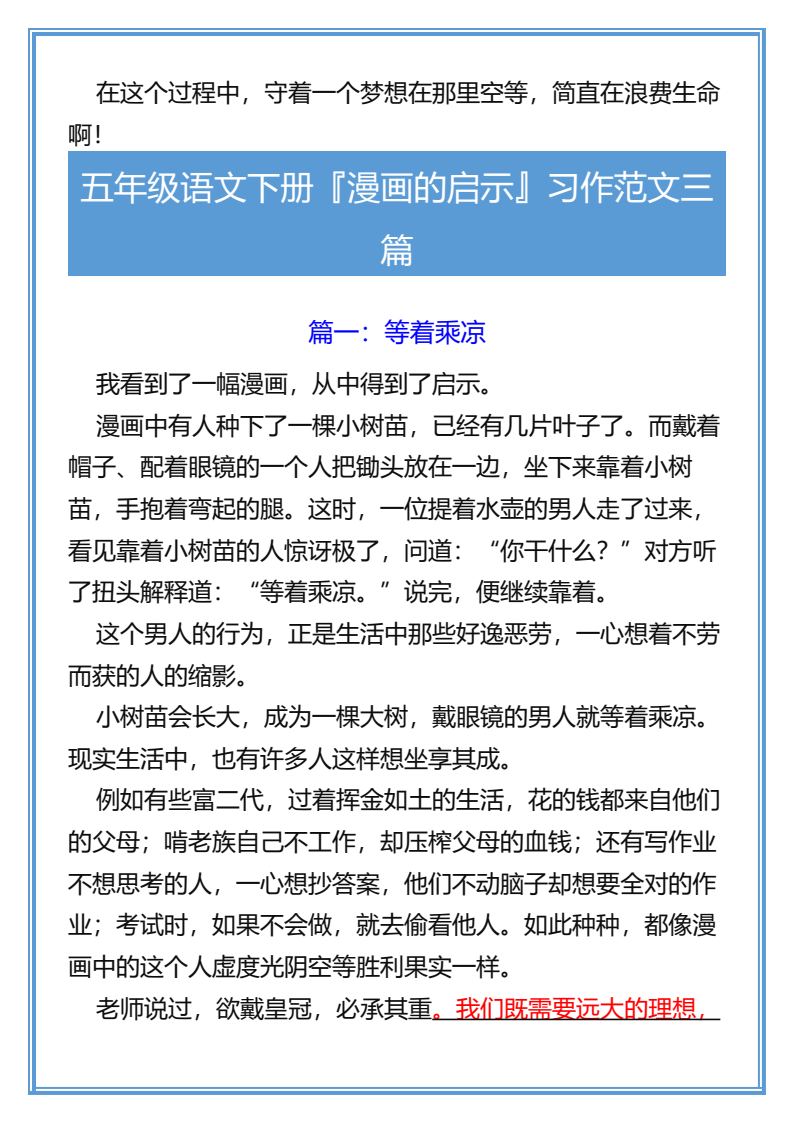 资料预览 第2页