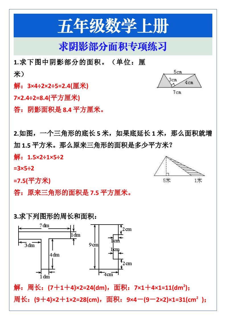 资料预览 第1页