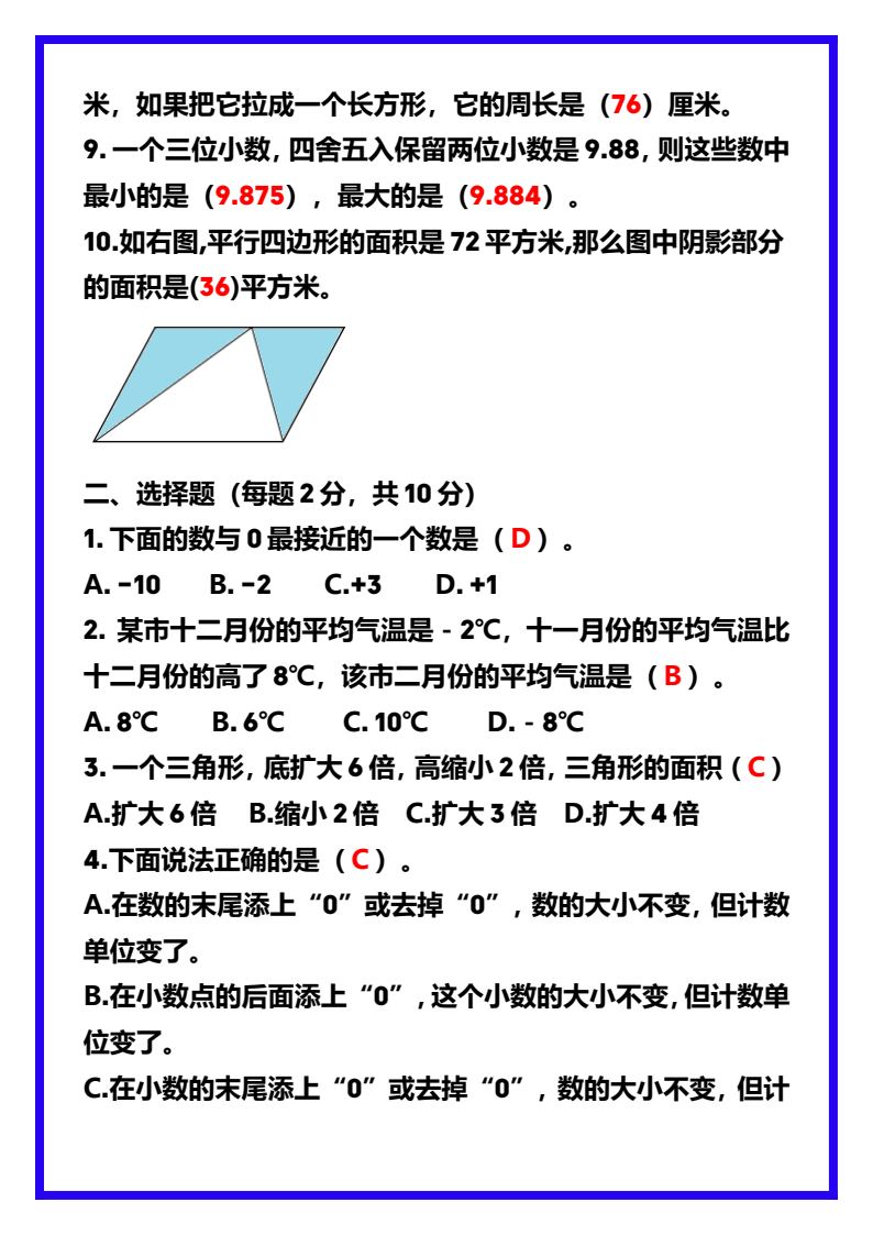 资料预览 第2页