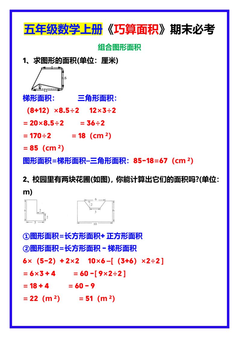 资料预览 第1页