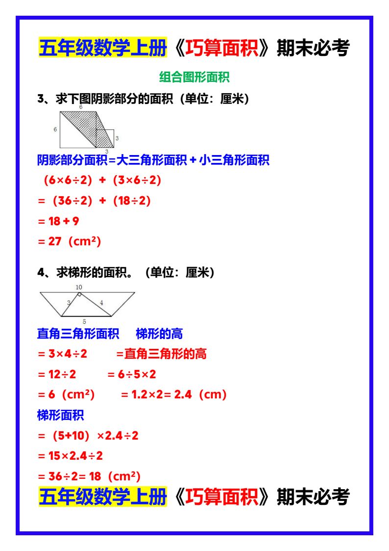 资料预览 第2页
