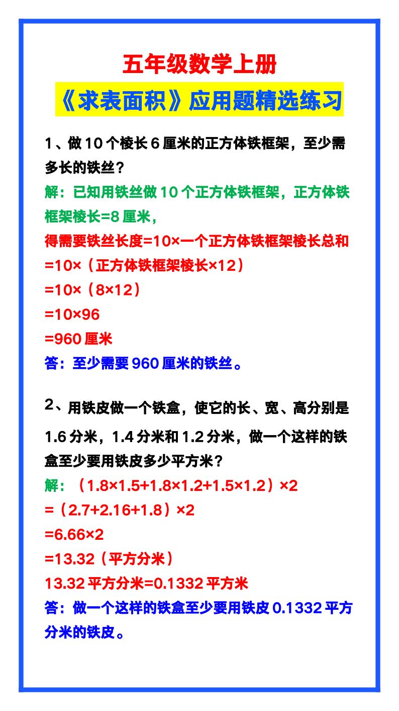 资料预览 第1页