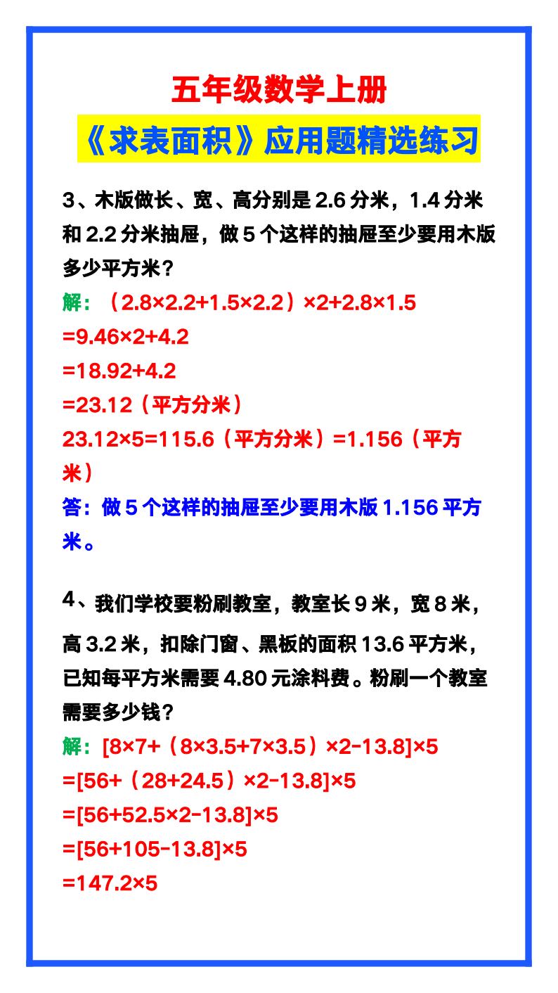 资料预览 第2页