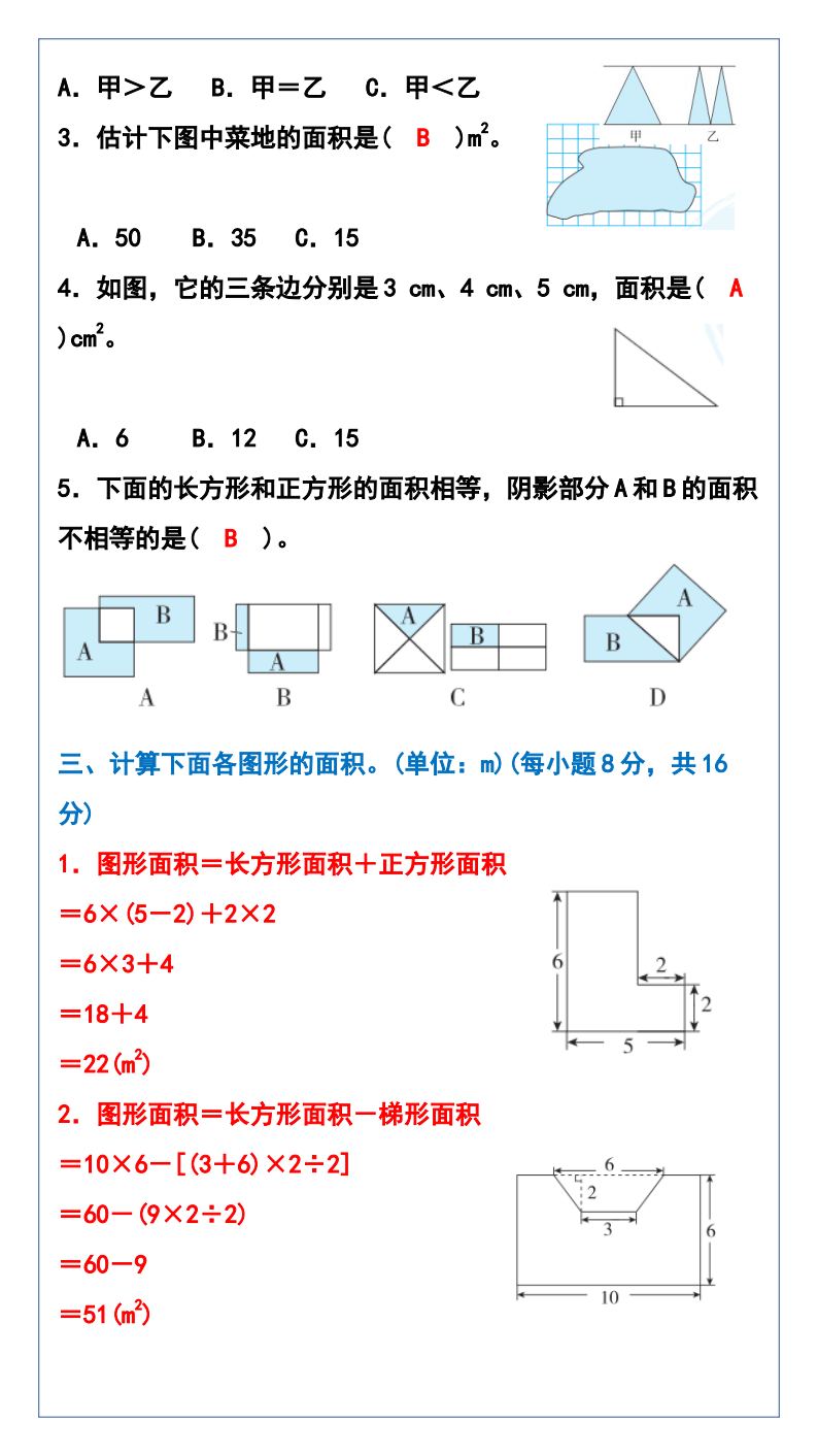 资料预览 第2页