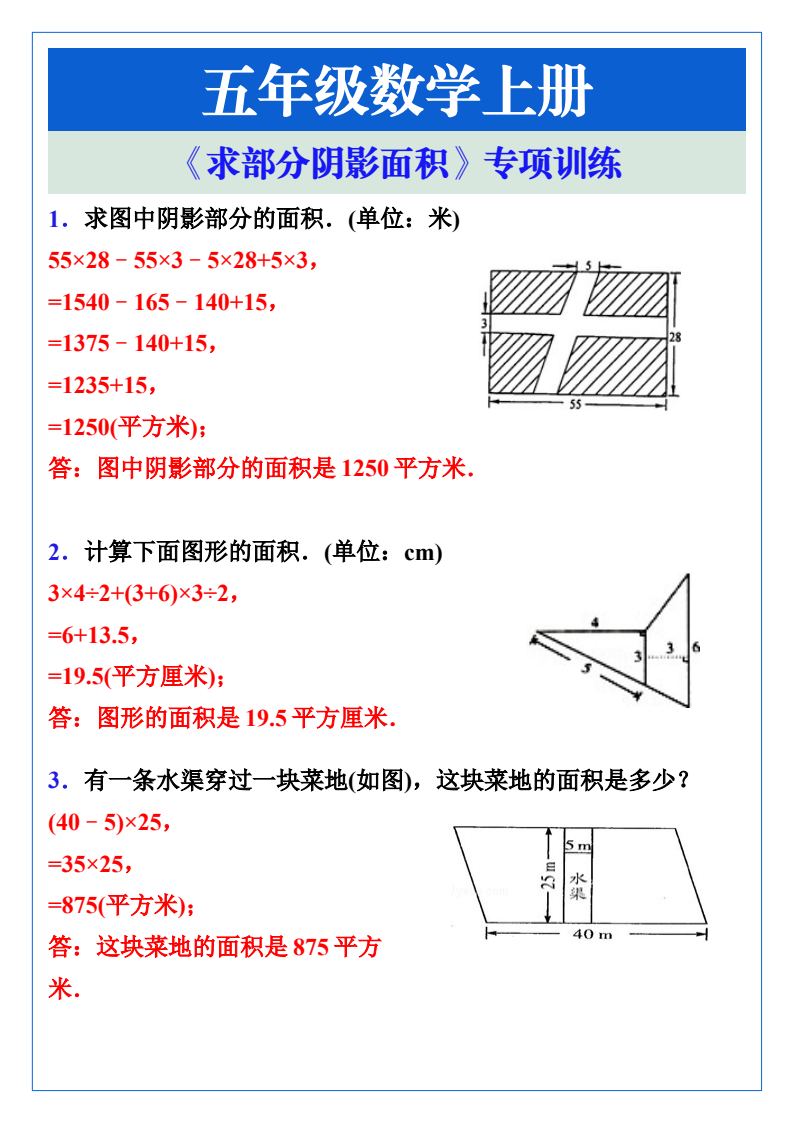 资料预览 第1页