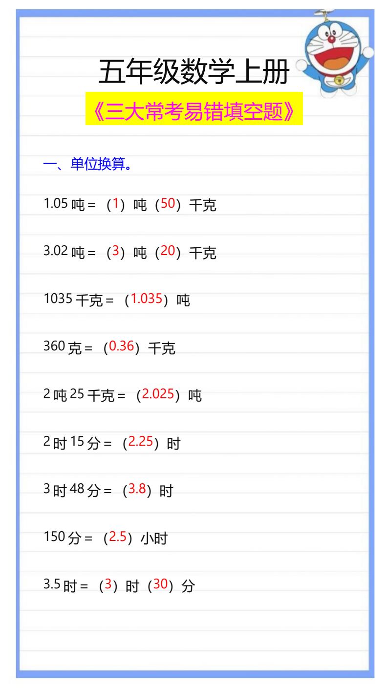 资料预览 第1页