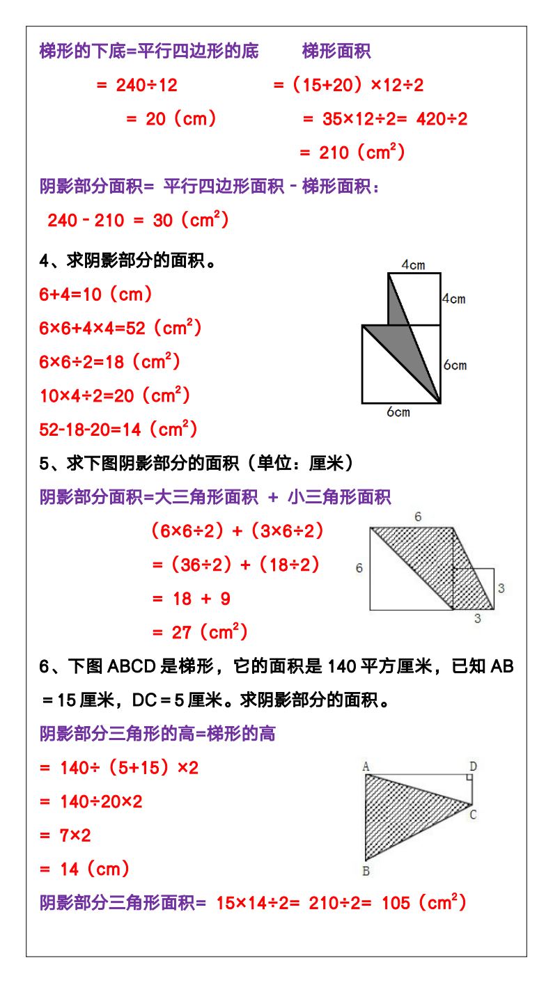 资料预览 第2页