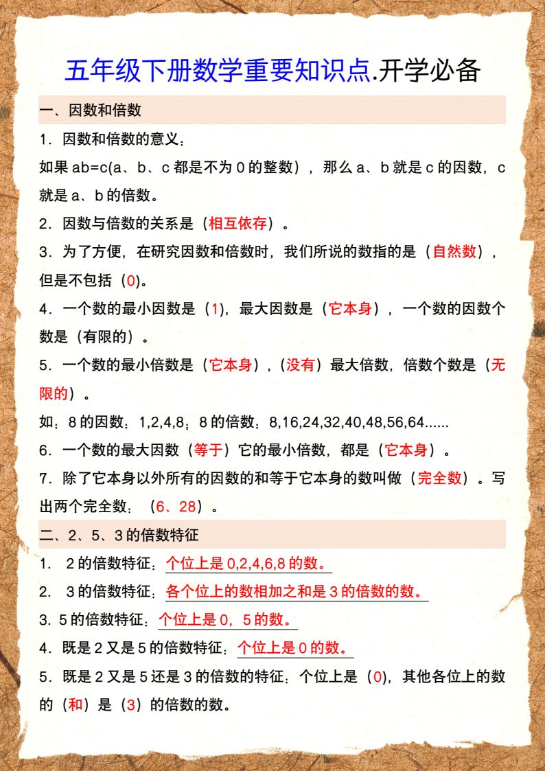 资料预览 第1页