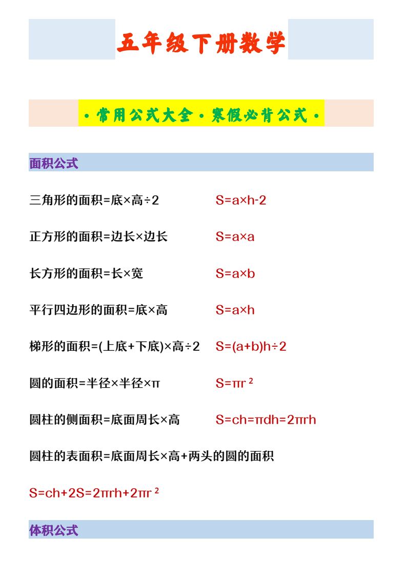 资料预览 第1页