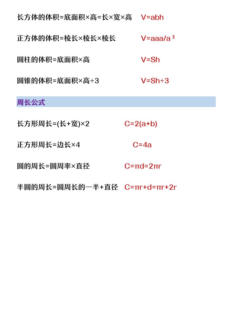 资料预览 第2页
