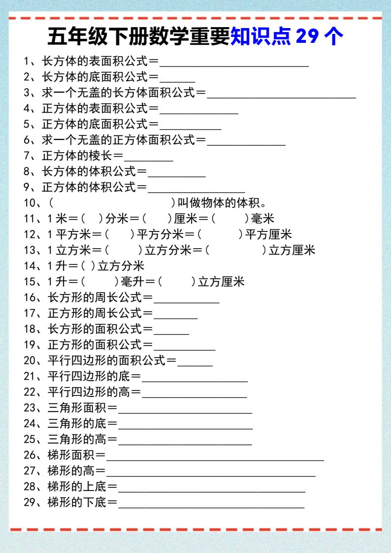 资料预览 第1页