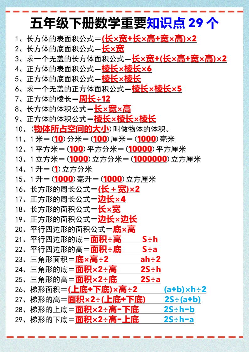 资料预览 第2页