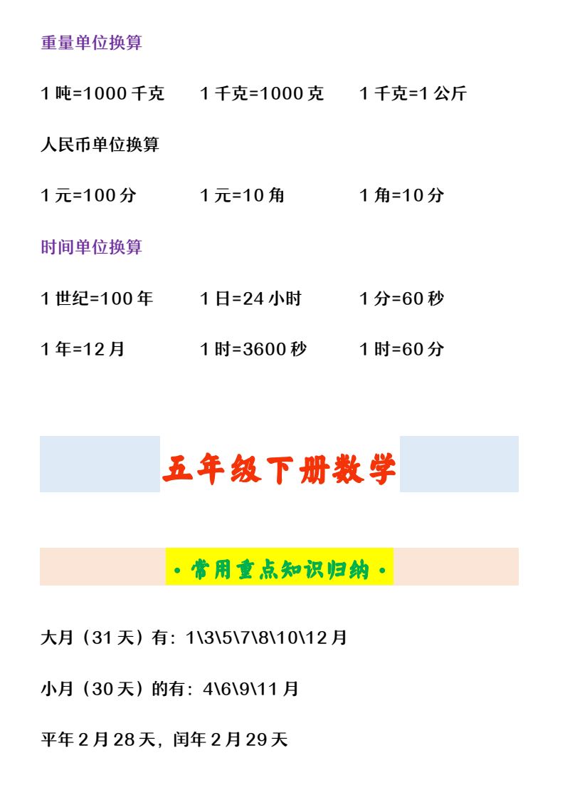 资料预览 第2页