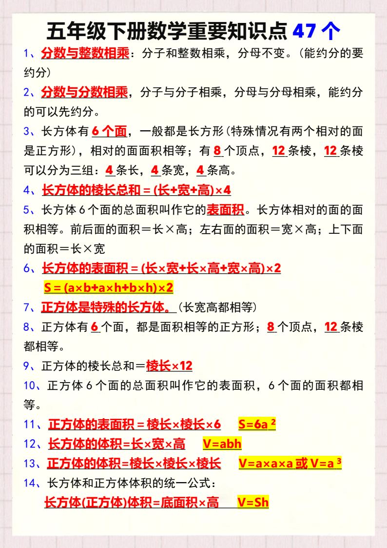 资料预览 第1页