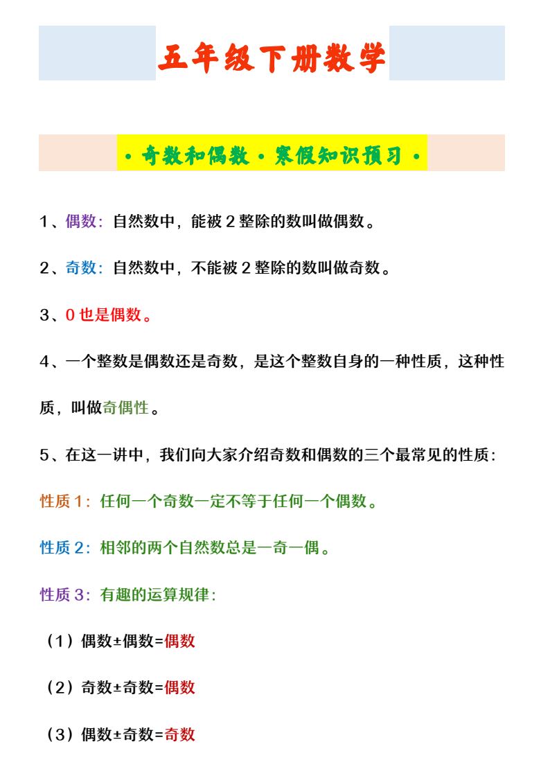 资料预览 第1页