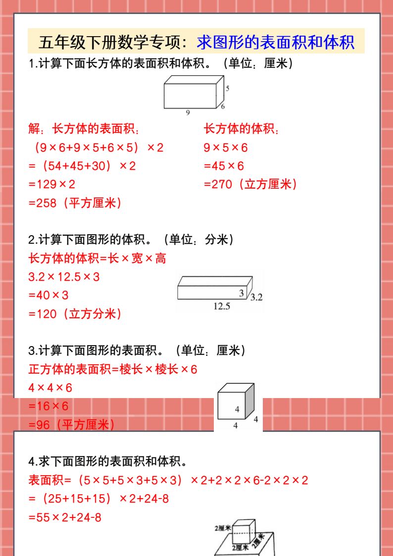 资料预览 第1页