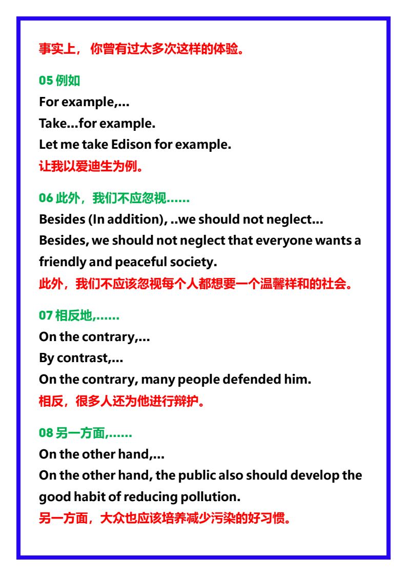 资料预览 第2页