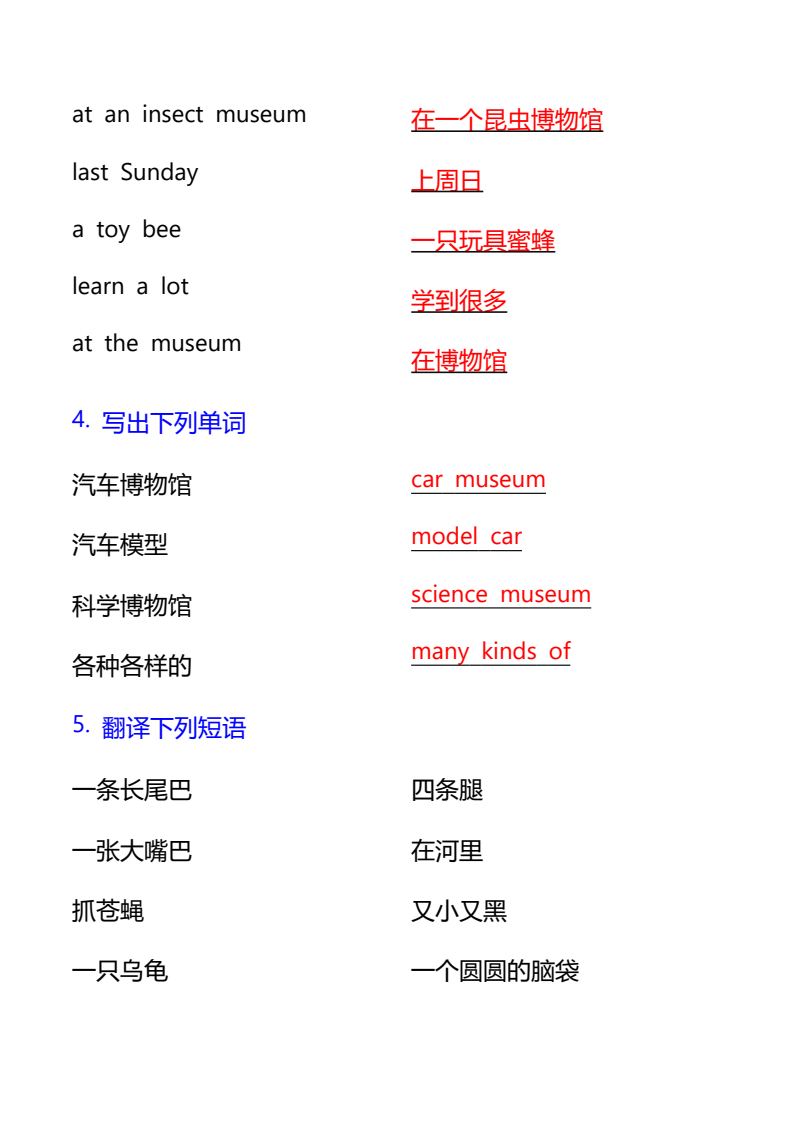资料预览 第2页