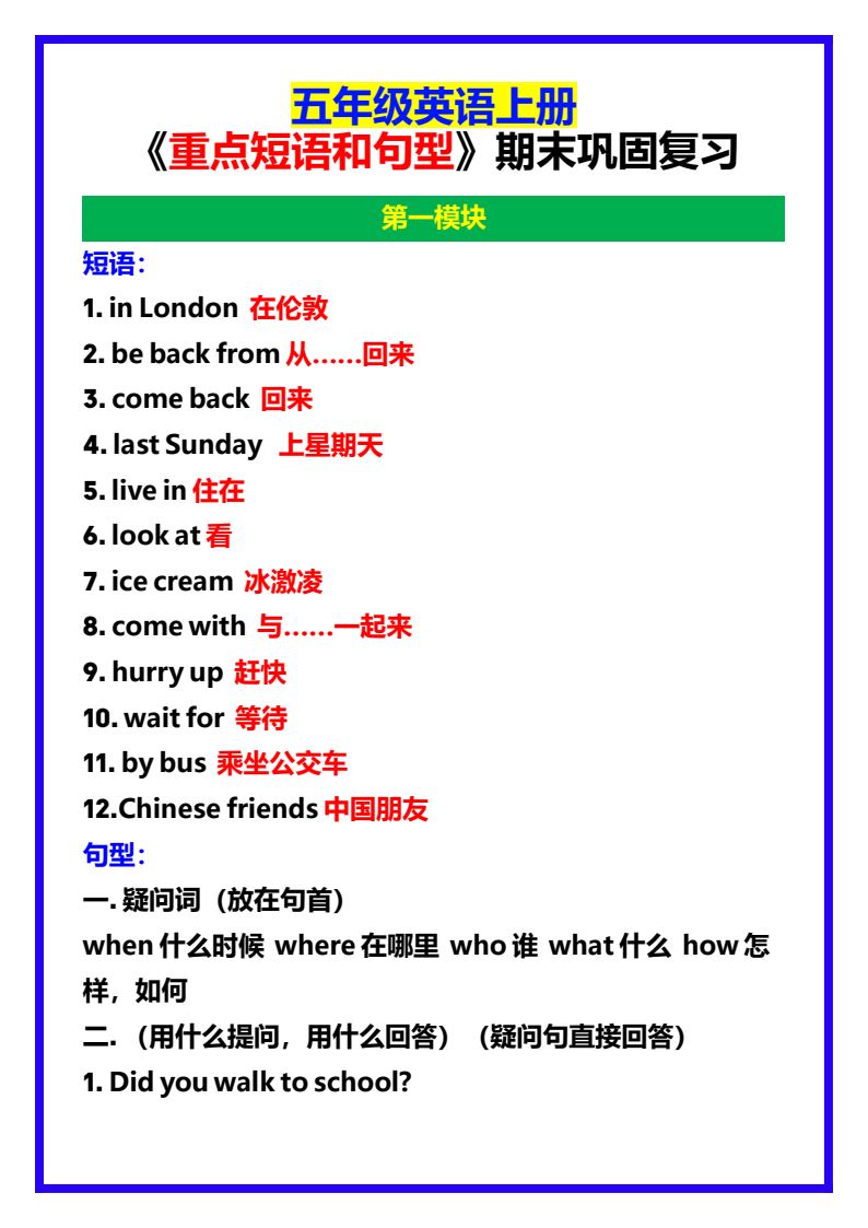 资料预览 第1页