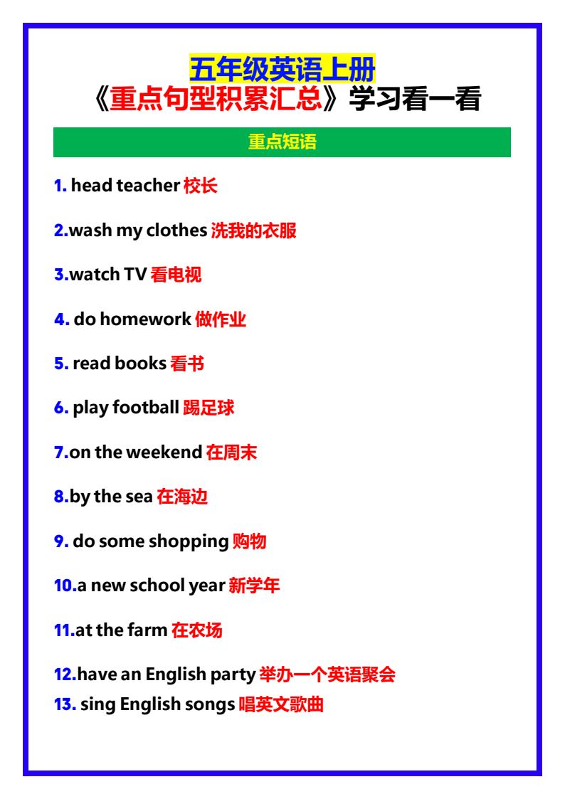 资料预览 第1页