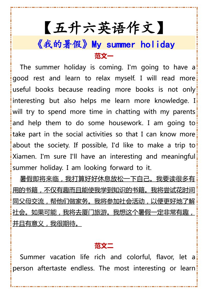 资料预览 第1页