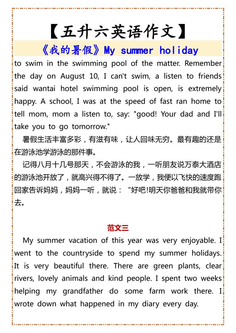 资料预览 第2页