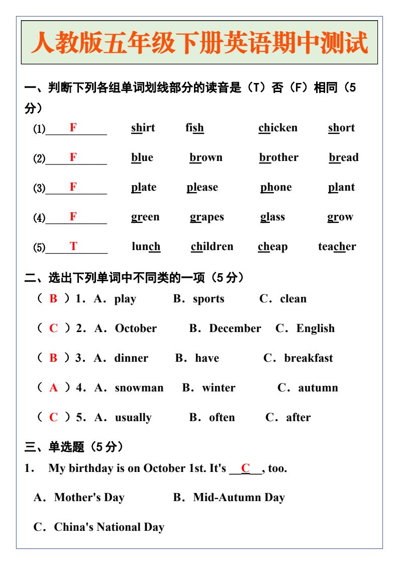 资料预览 第1页