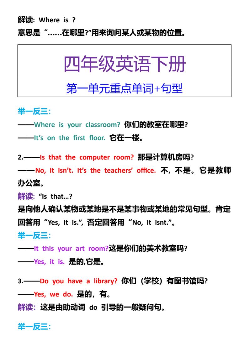 资料预览 第2页