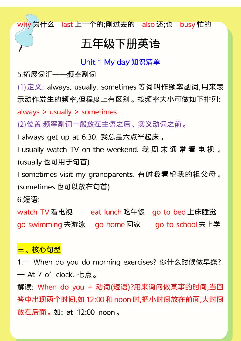 资料预览 第2页