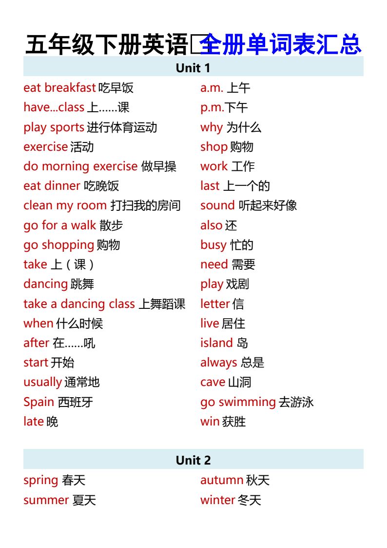 资料预览 第1页