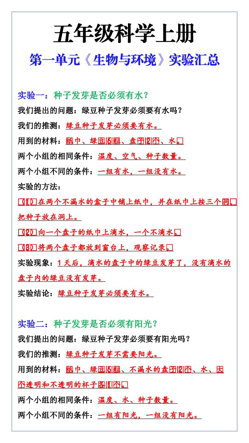 资料预览 第1页