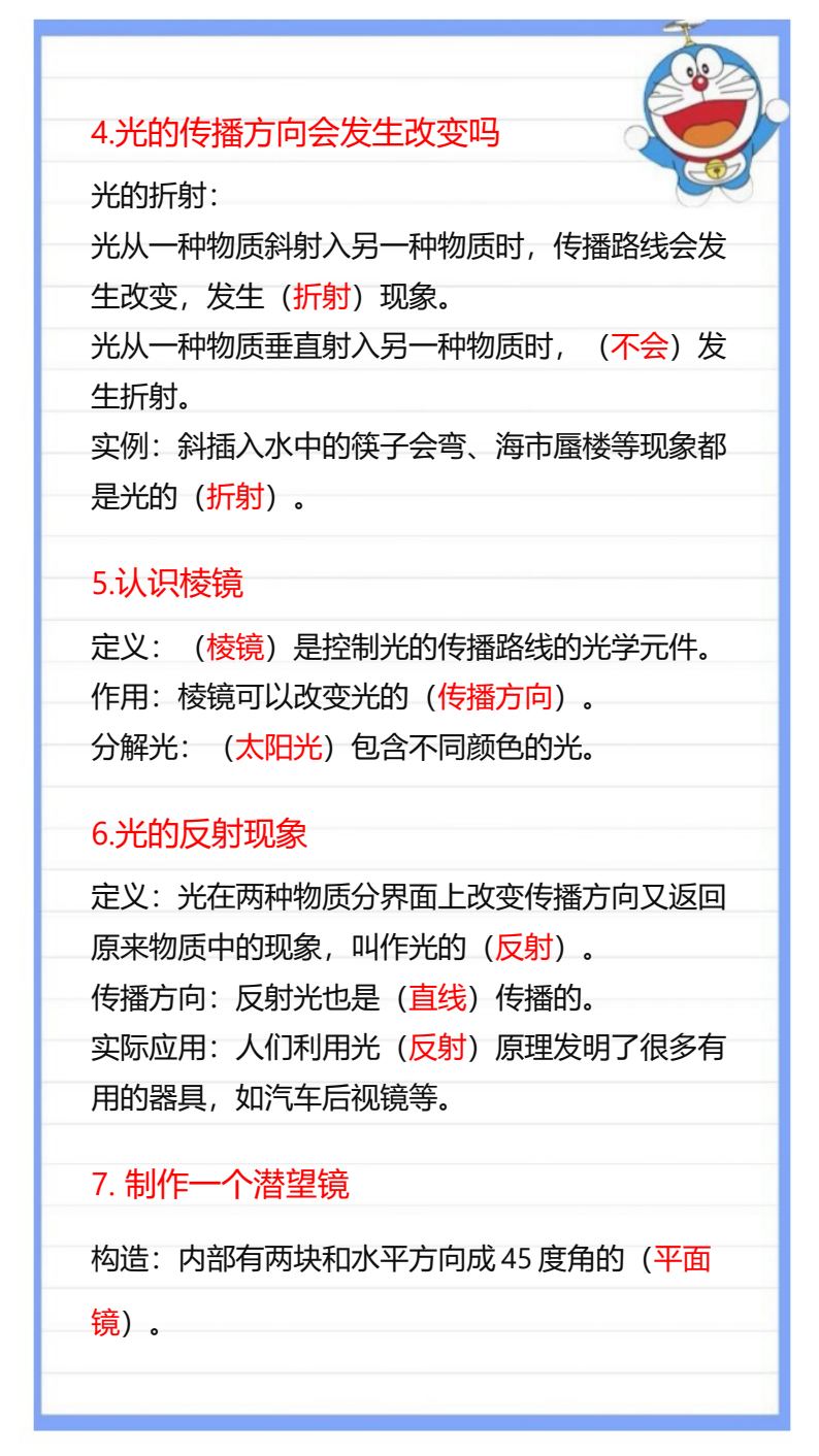 资料预览 第2页