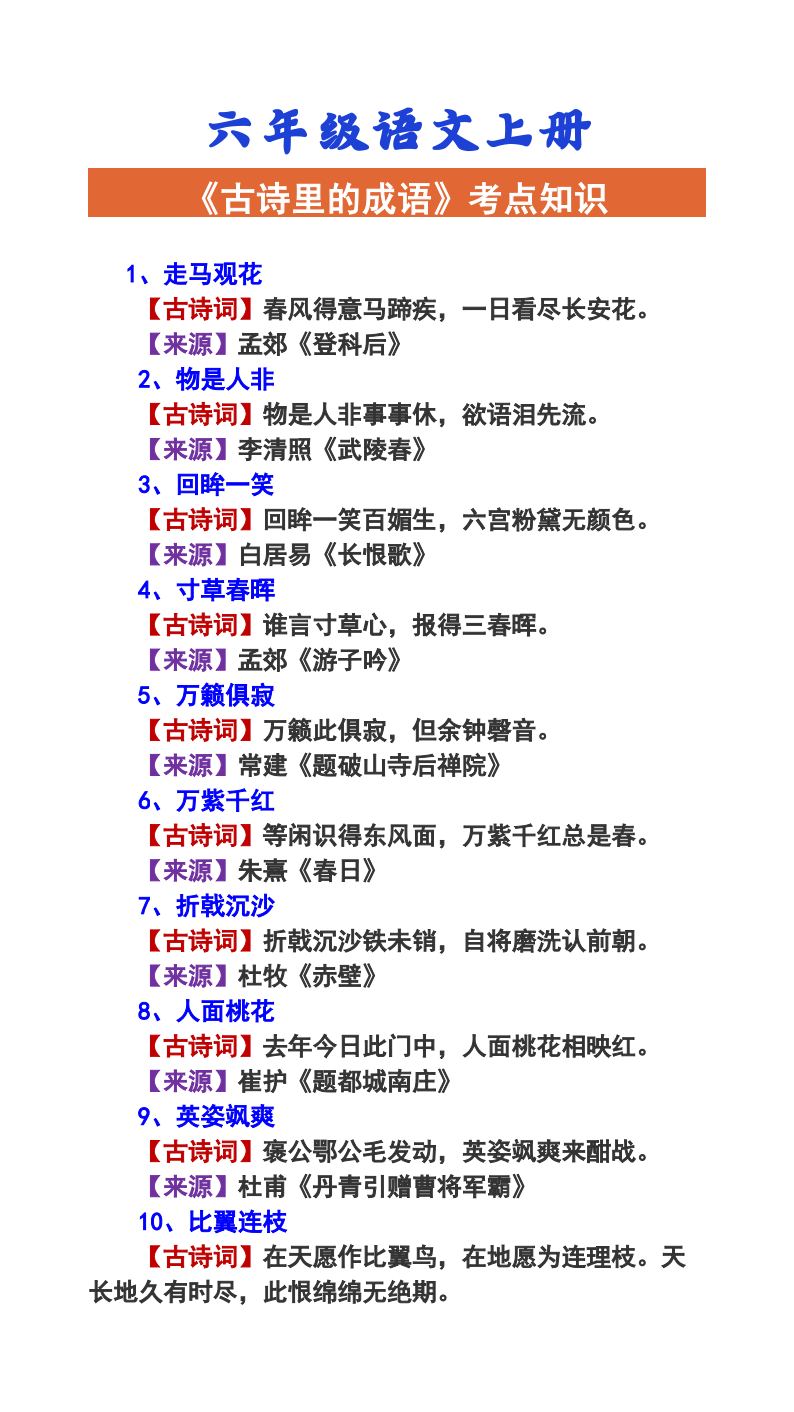 资料预览 第1页
