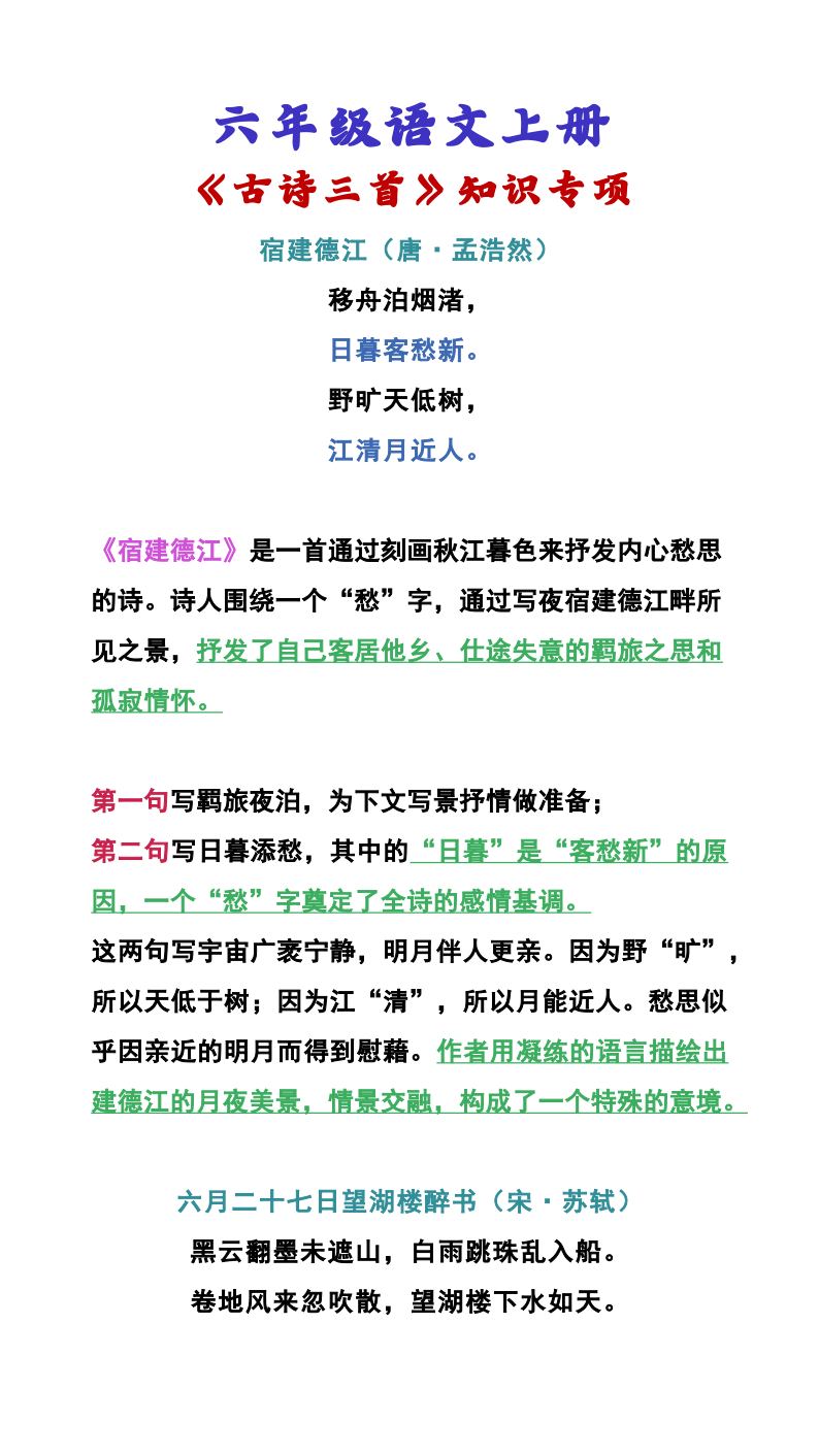 资料预览 第1页