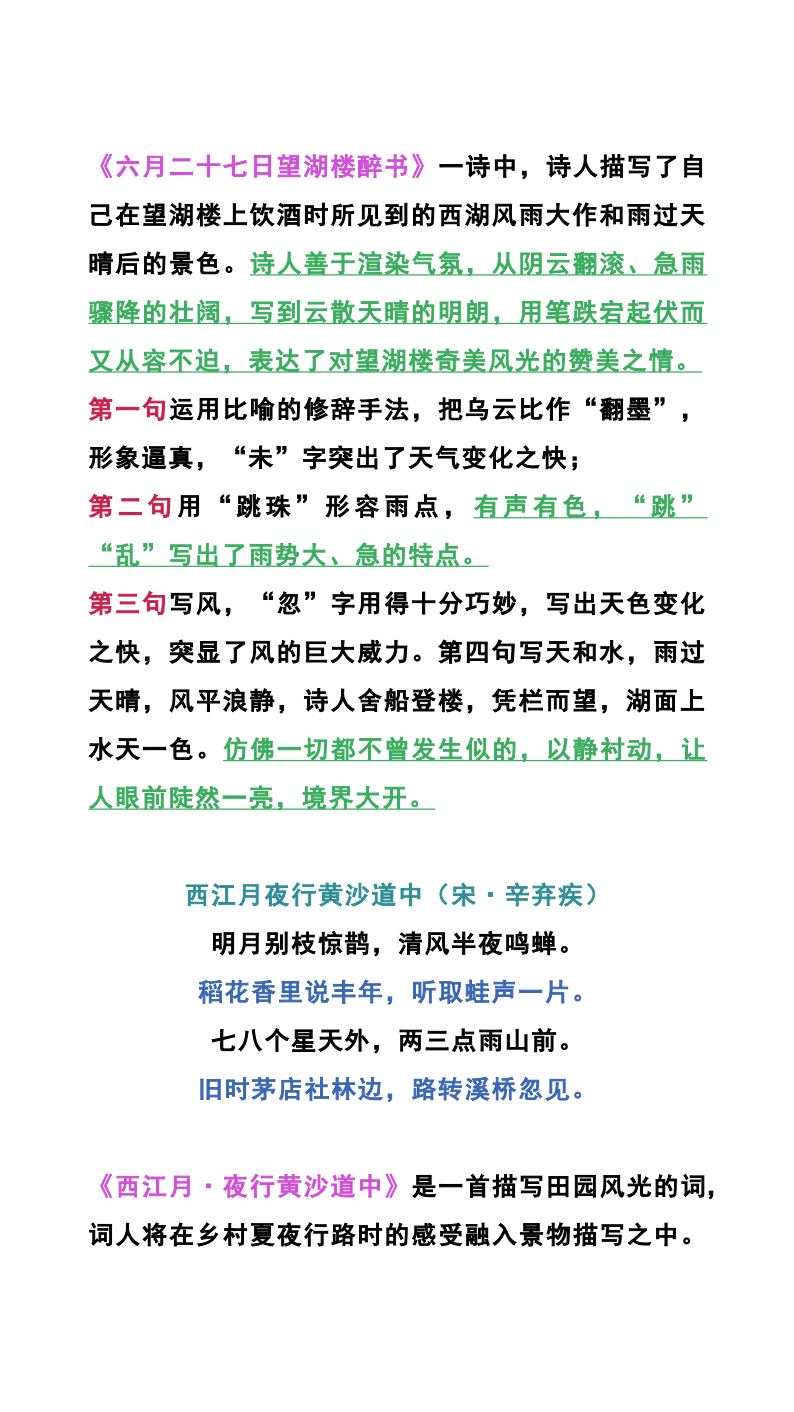 资料预览 第2页