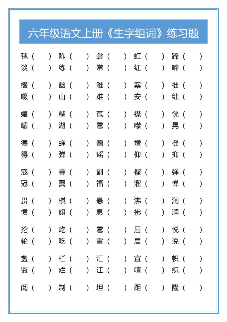资料预览 第1页