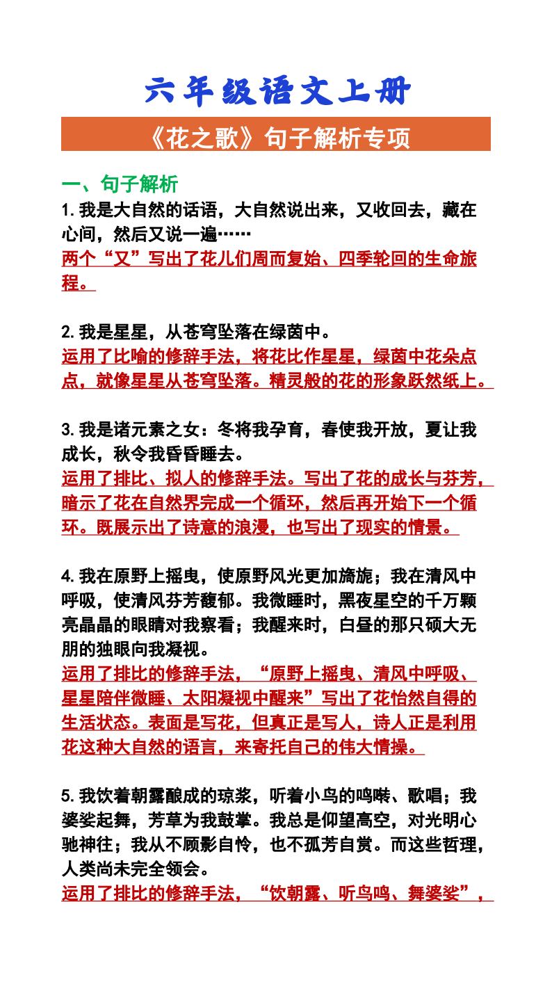 资料预览 第1页