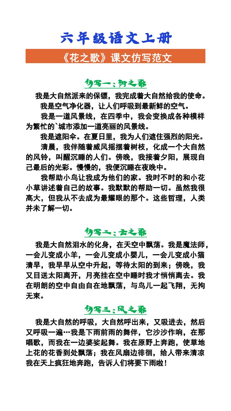 资料预览 第1页