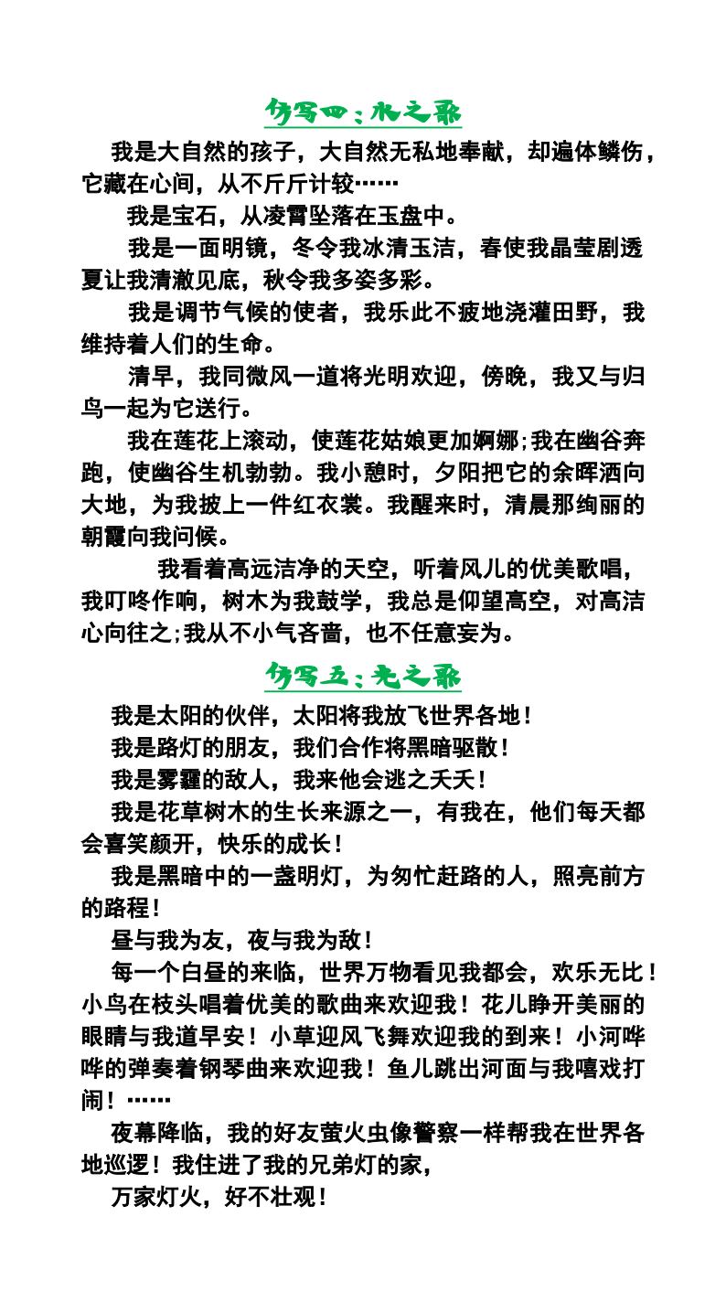 资料预览 第2页
