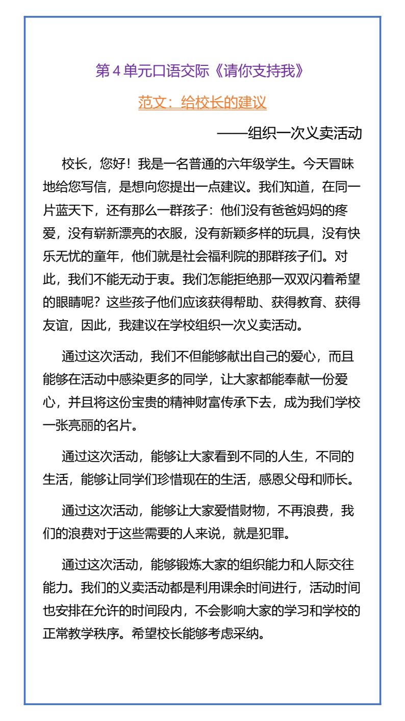 资料预览 第2页