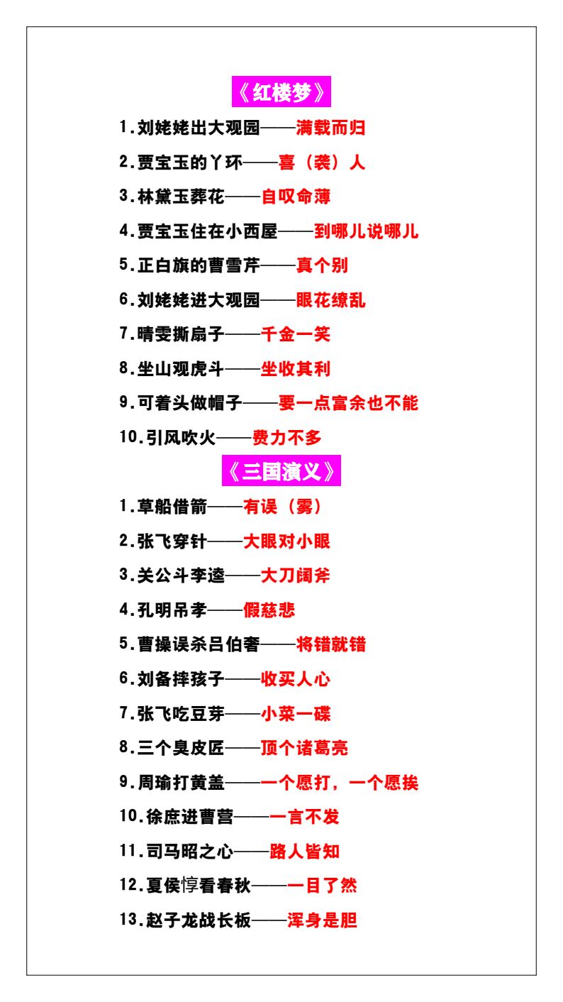 资料预览 第2页