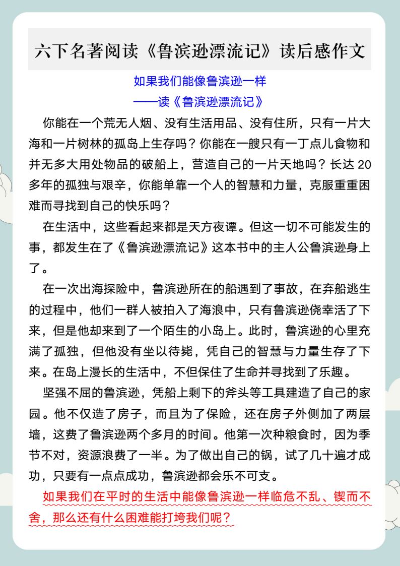 资料预览 第1页