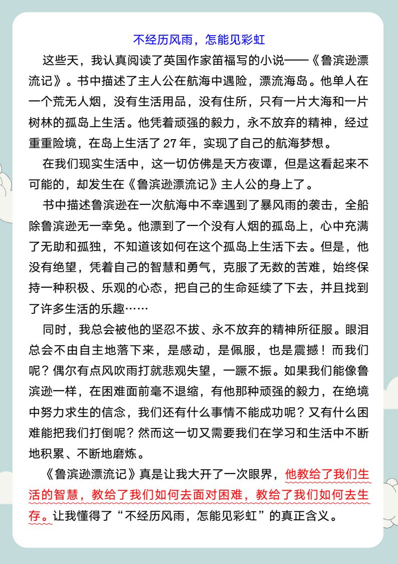 资料预览 第2页